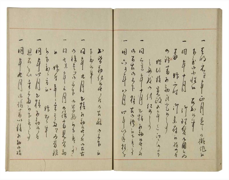 諸士系譜　巻之127　た之部3 - ページ 77