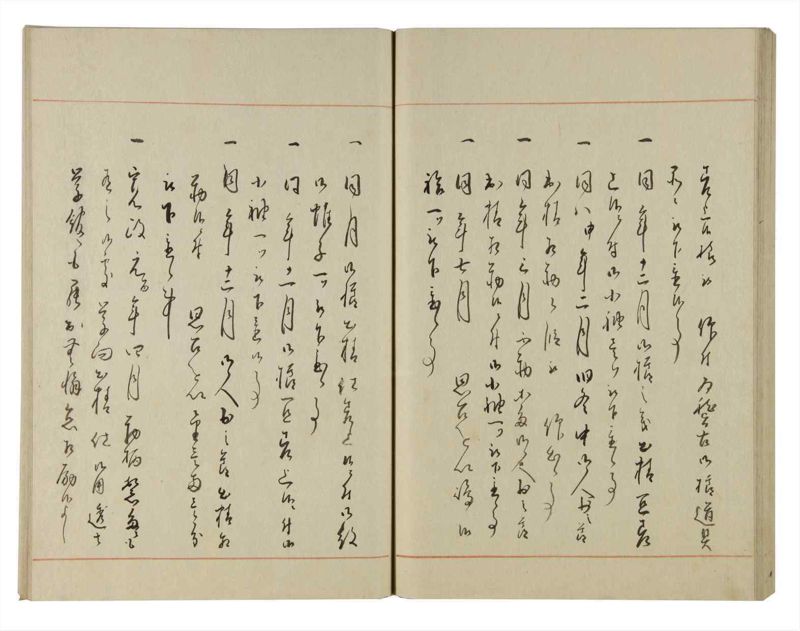 諸士系譜　巻之127　た之部3 - ページ 78