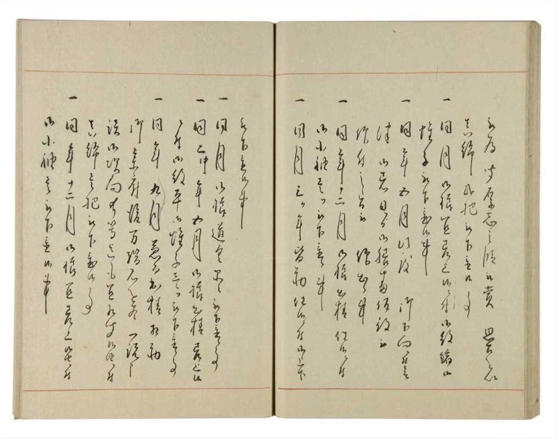 諸士系譜　巻之127　た之部3 - ページ 79