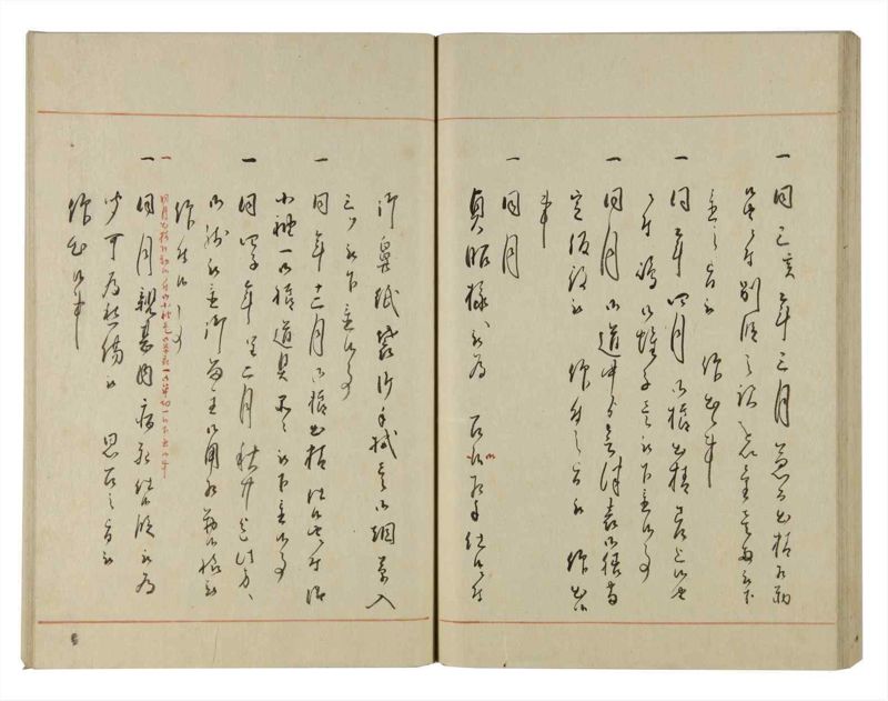 諸士系譜　巻之127　た之部3 - ページ 80