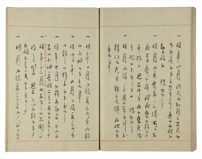 諸士系譜　巻之127　た之部3 - ページ 81