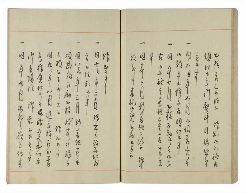 諸士系譜　巻之127　た之部3 - ページ 82