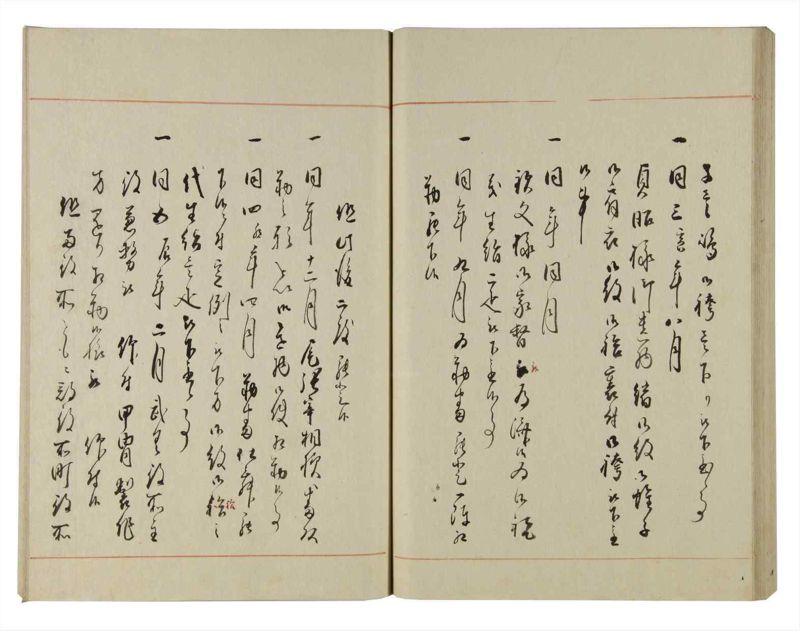 諸士系譜　巻之127　た之部3 - ページ 84