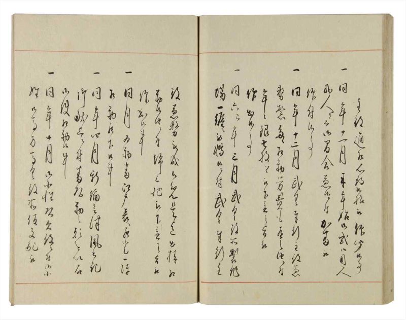 諸士系譜　巻之127　た之部3 - ページ 85