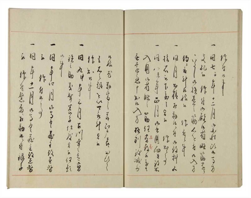 諸士系譜　巻之127　た之部3 - ページ 86