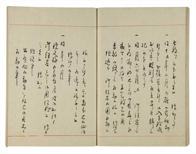 諸士系譜　巻之127　た之部3 - ページ 87