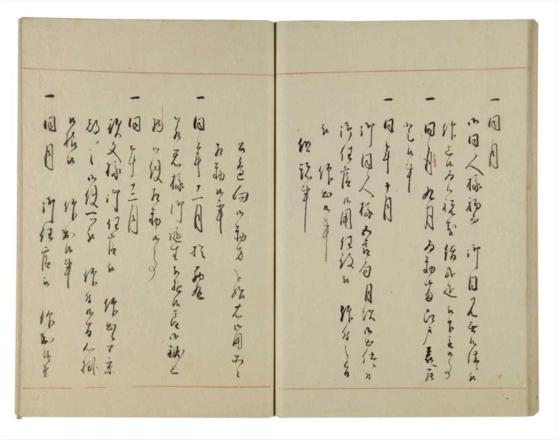 諸士系譜　巻之127　た之部3 - ページ 88
