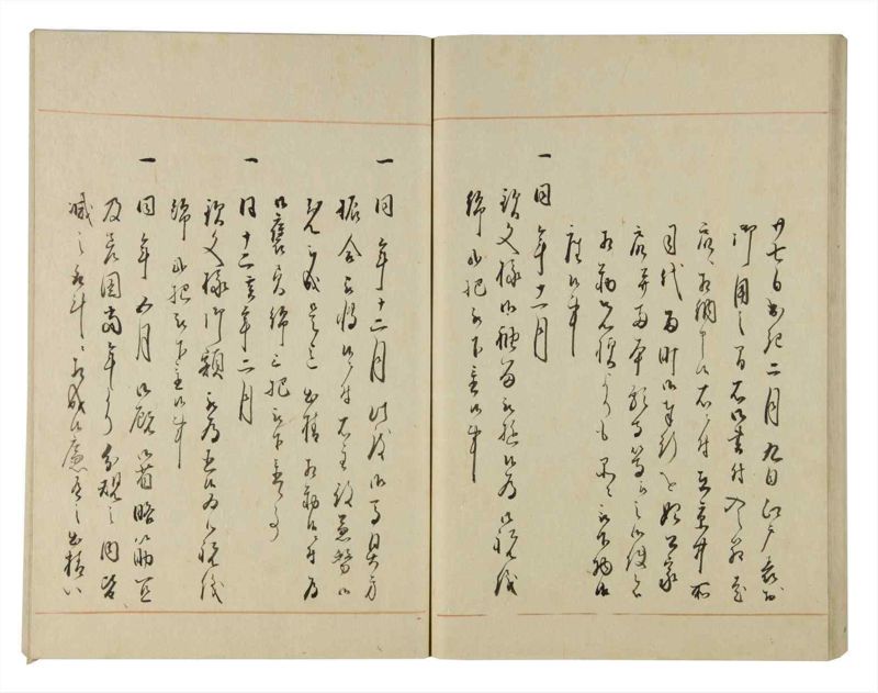 諸士系譜　巻之127　た之部3 - ページ 90