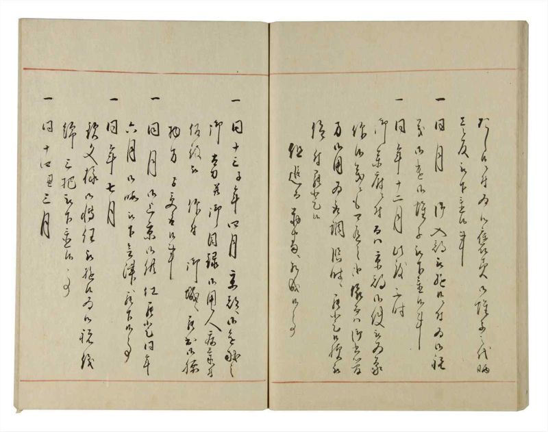 諸士系譜　巻之127　た之部3 - ページ 91