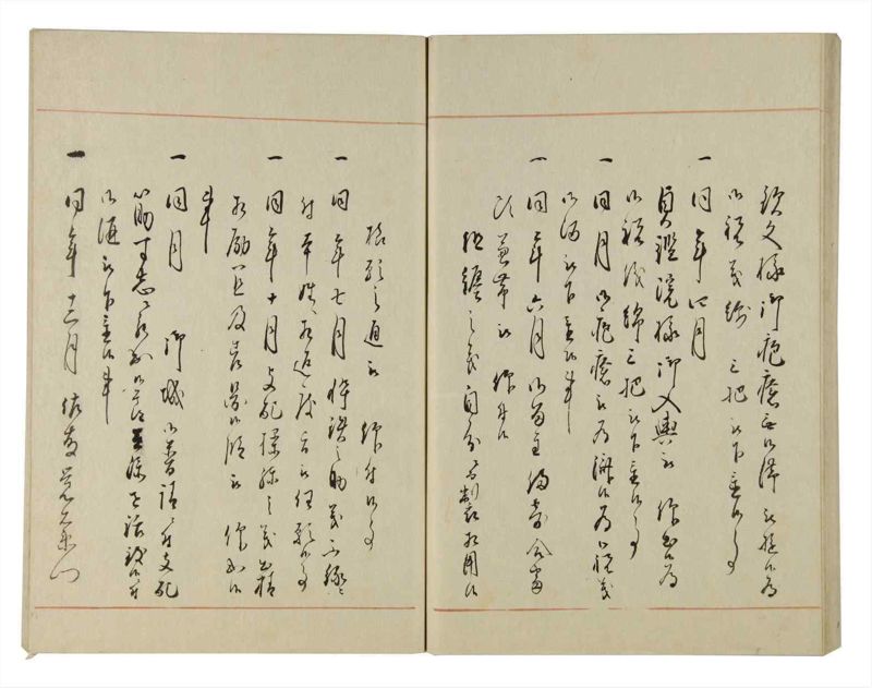 諸士系譜　巻之127　た之部3 - ページ 92