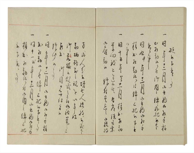 諸士系譜　巻之127　た之部3 - ページ 101