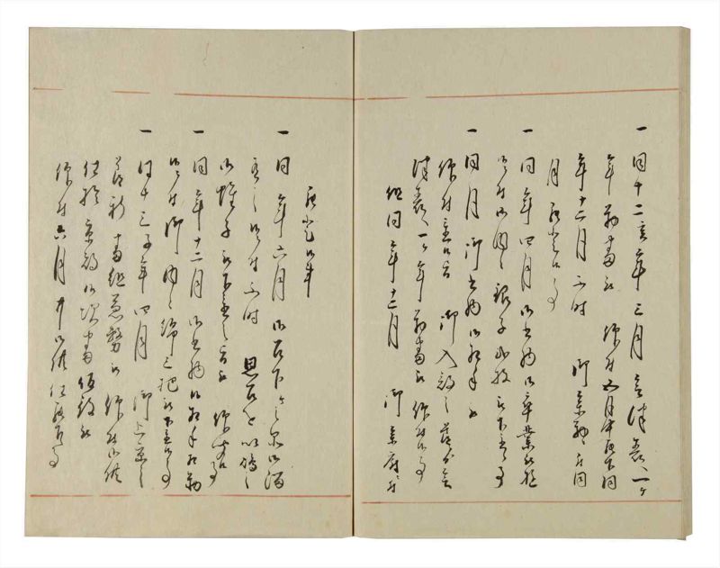 諸士系譜　巻之127　た之部3 - ページ 102