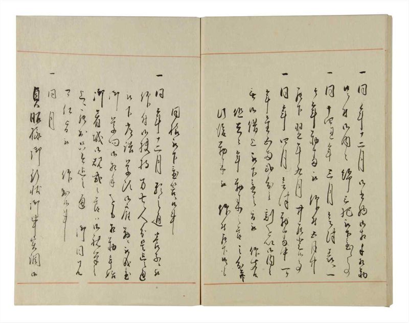 諸士系譜　巻之127　た之部3 - ページ 103