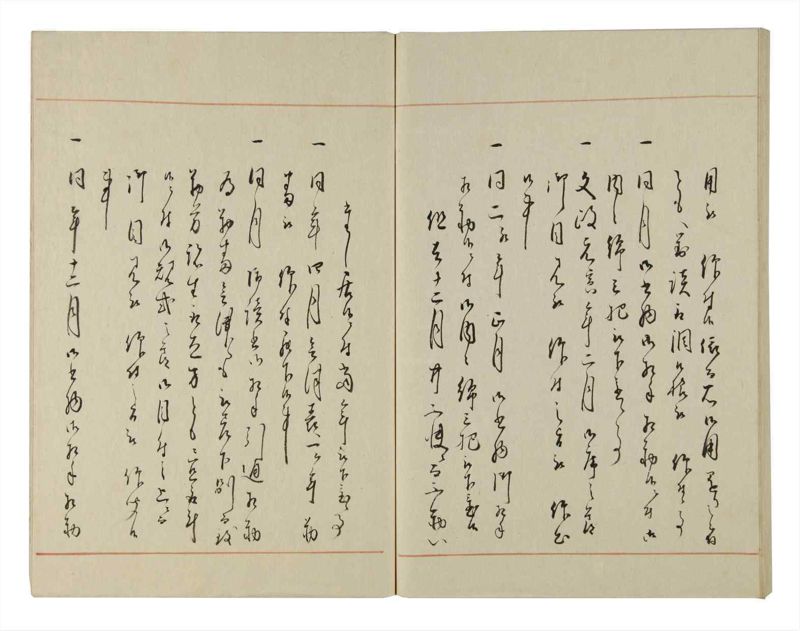諸士系譜　巻之127　た之部3 - ページ 104
