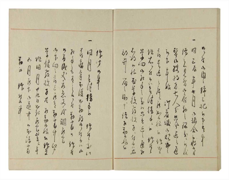諸士系譜　巻之127　た之部3 - ページ 105