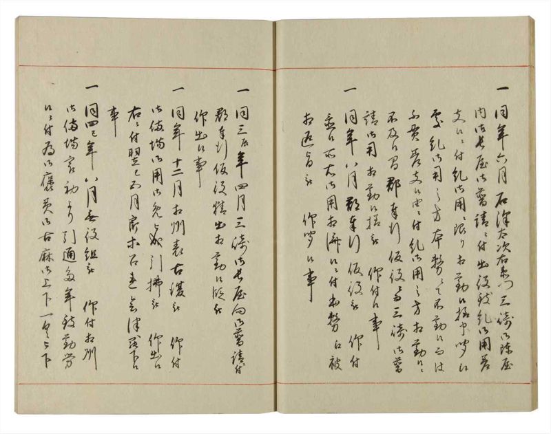 諸士系譜　巻之128　た之部4 - ページ 22