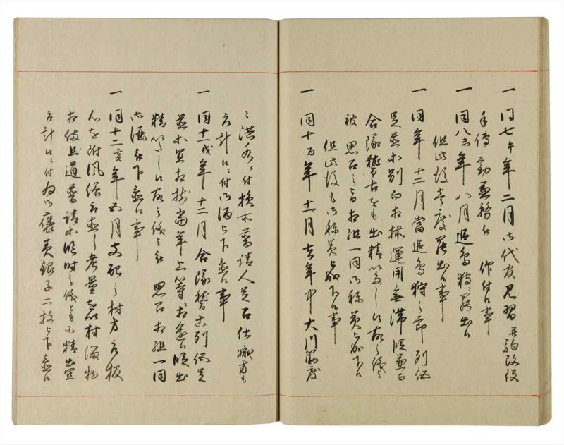 諸士系譜　巻之128　た之部4 - ページ 43