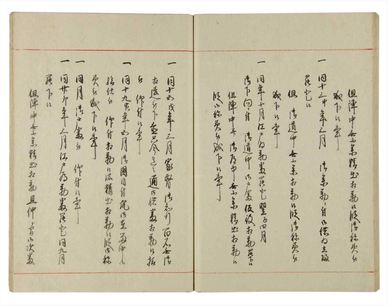諸士系譜　巻之128　た之部4 - ページ 52