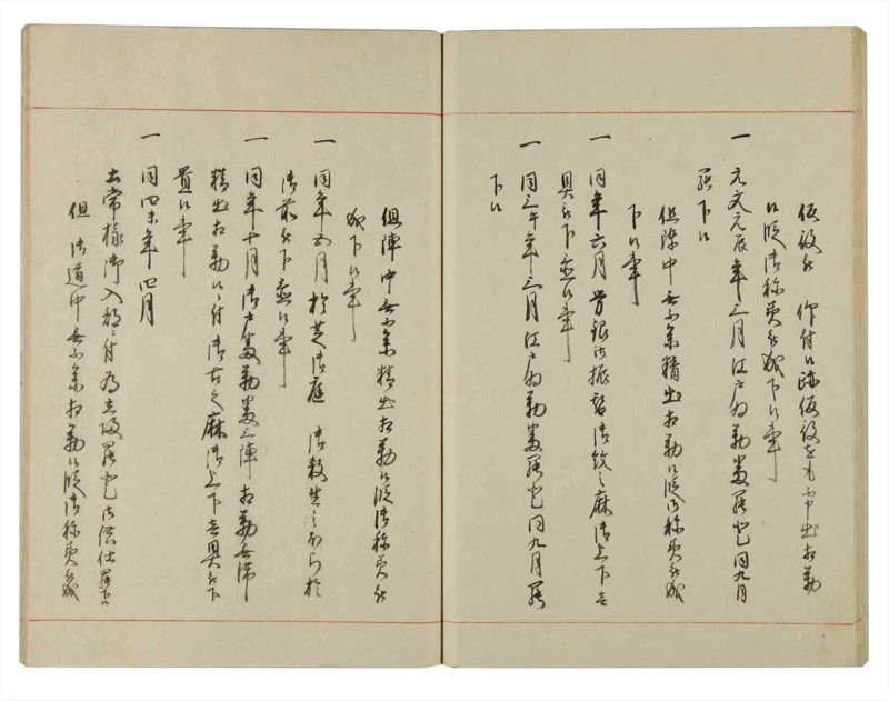 諸士系譜　巻之128　た之部4 - ページ 53