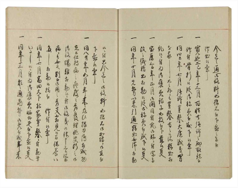 諸士系譜　巻之128　た之部4 - ページ 55