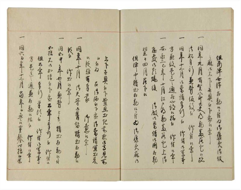 諸士系譜　巻之128　た之部4 - ページ 58