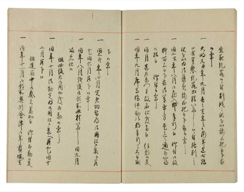諸士系譜　巻之128　た之部4 - ページ 59