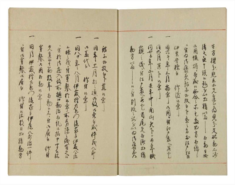 諸士系譜　巻之128　た之部4 - ページ 60