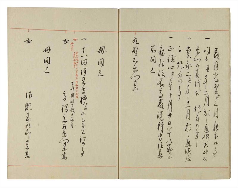 諸士系譜　巻之129　た之部5 - ページ 7