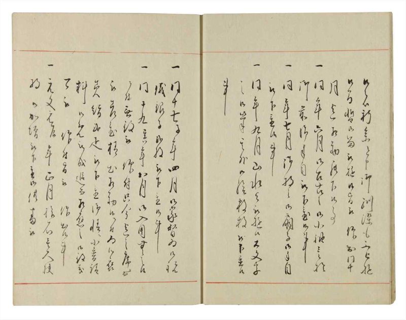 諸士系譜　巻之129　た之部5 - ページ 12