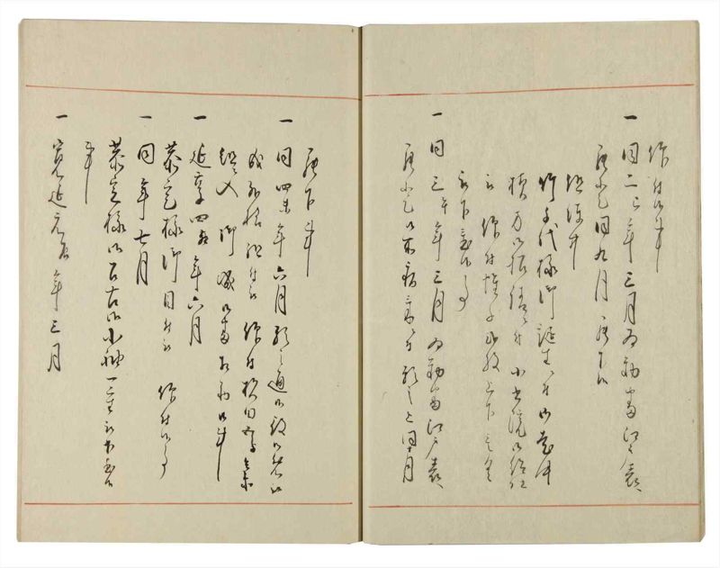 諸士系譜　巻之129　た之部5 - ページ 13