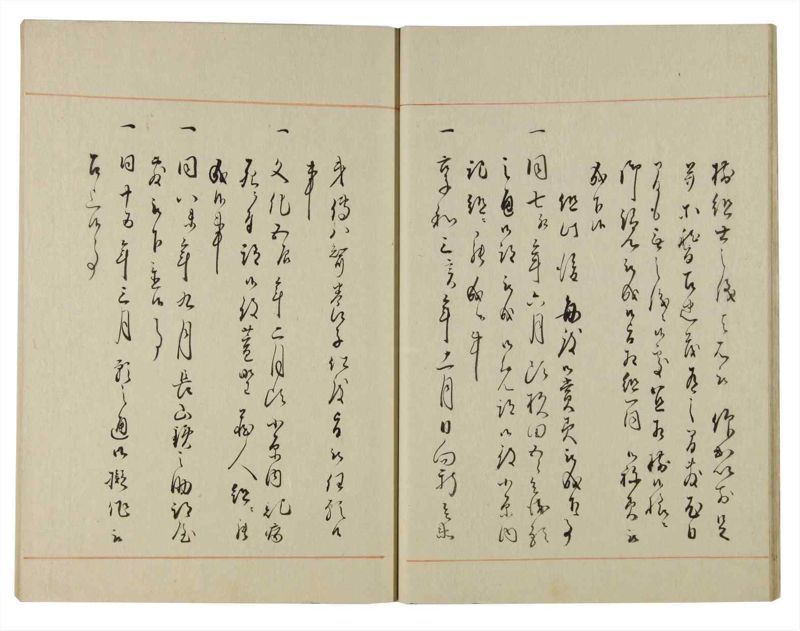 諸士系譜　巻之129　た之部5 - ページ 18
