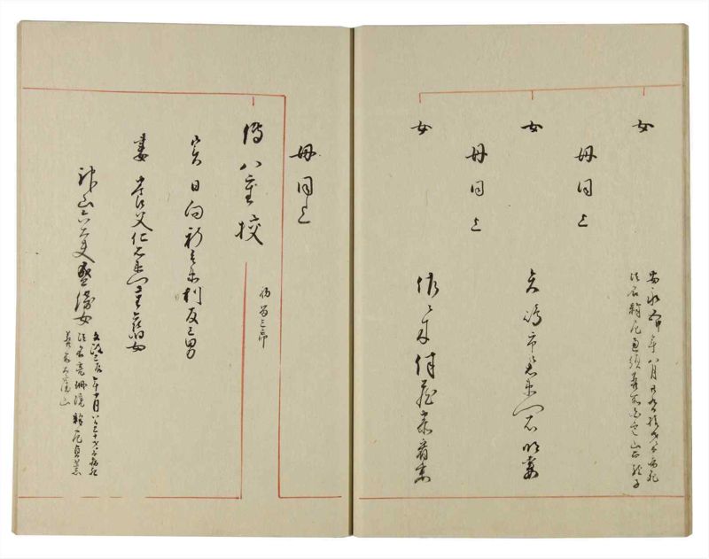 諸士系譜　巻之129　た之部5 - ページ 19