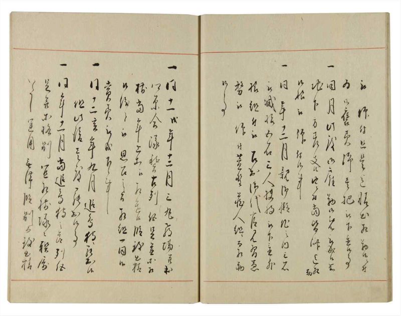 諸士系譜　巻之129　た之部5 - ページ 21