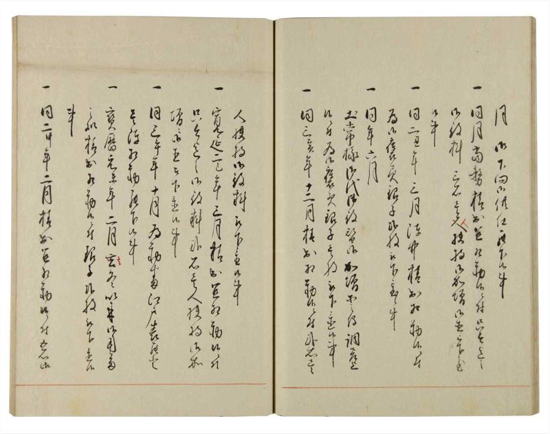 諸士系譜　巻之129　た之部5 - ページ 27