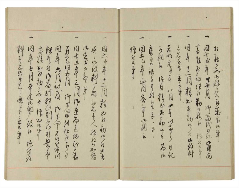 諸士系譜　巻之129　た之部5 - ページ 30