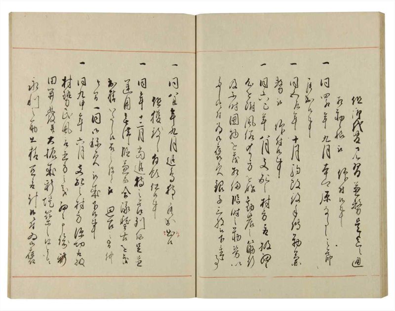 諸士系譜　巻之129　た之部5 - ページ 33