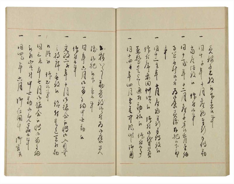 諸士系譜　巻之129　た之部5 - ページ 34