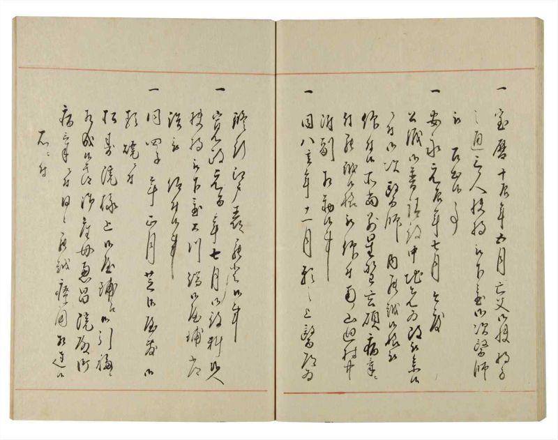 諸士系譜　巻之129　た之部5 - ページ 40