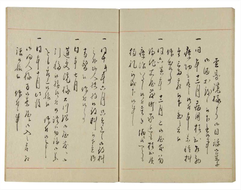諸士系譜　巻之129　た之部5 - ページ 41