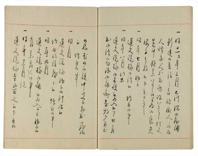 諸士系譜　巻之129　た之部5 - ページ 42