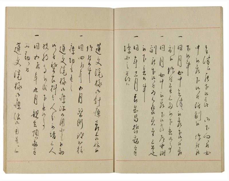 諸士系譜　巻之129　た之部5 - ページ 47