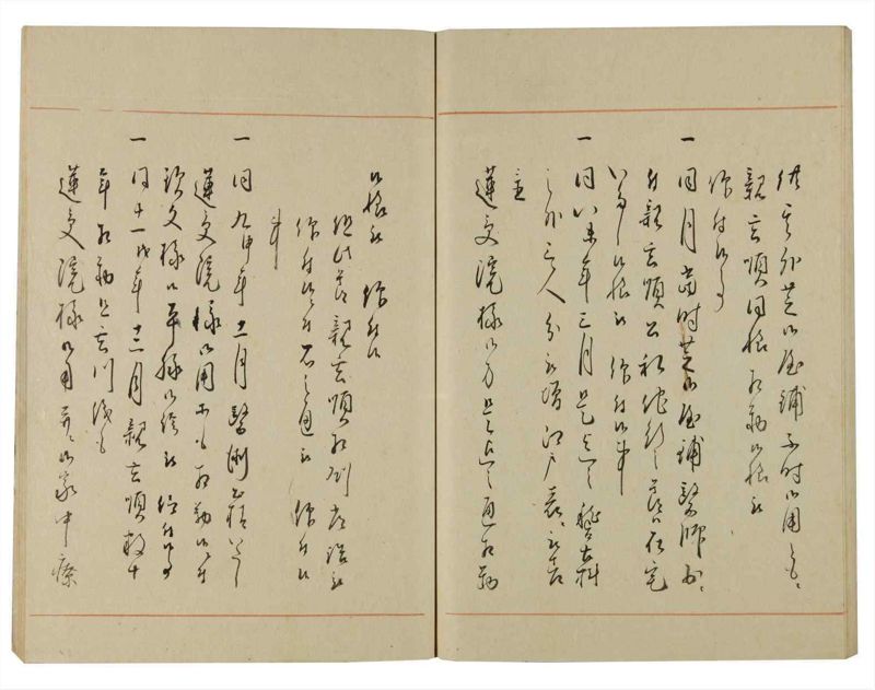 諸士系譜　巻之129　た之部5 - ページ 48