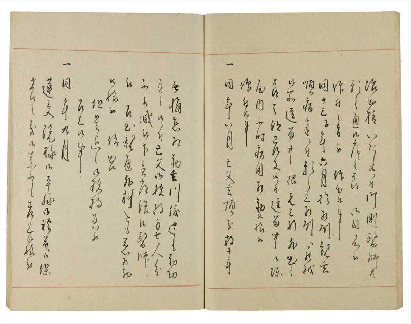 諸士系譜　巻之129　た之部5 - ページ 49