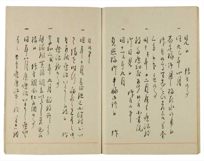 諸士系譜　巻之129　た之部5 - ページ 53
