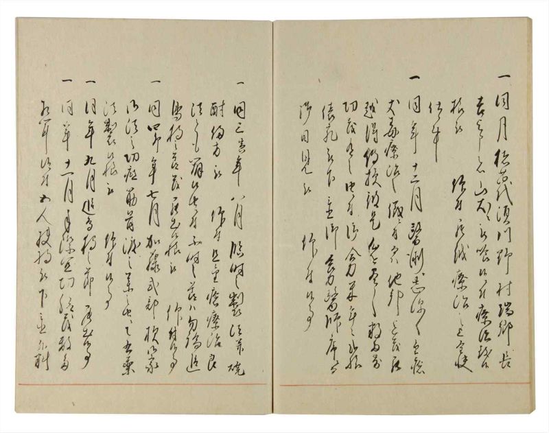 諸士系譜　巻之129　た之部5 - ページ 55