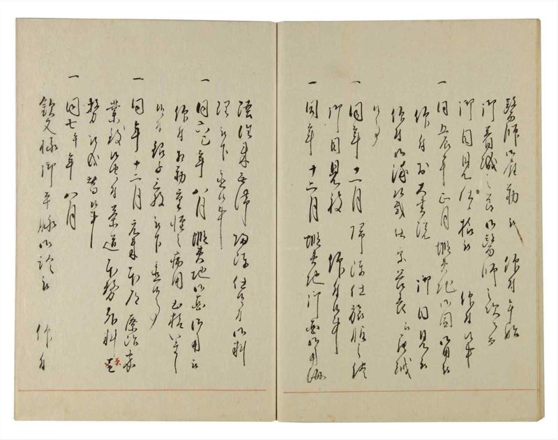諸士系譜　巻之129　た之部5 - ページ 56
