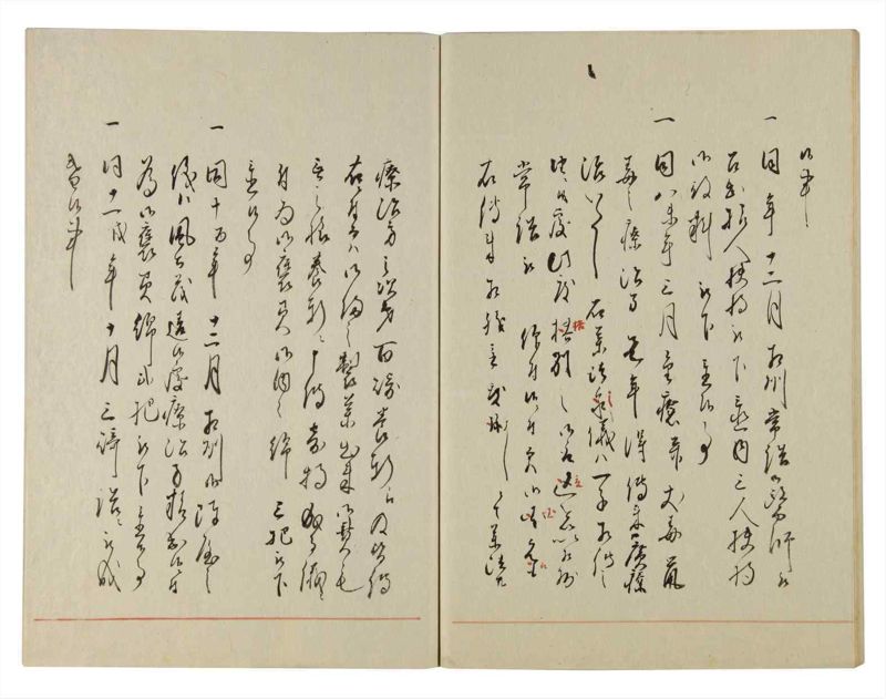 諸士系譜　巻之129　た之部5 - ページ 57