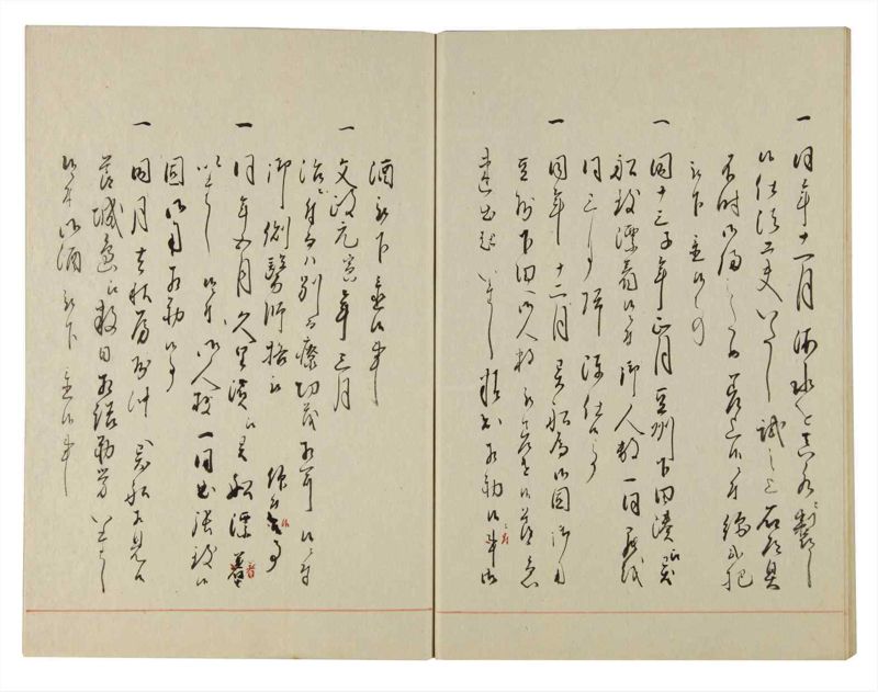 諸士系譜　巻之129　た之部5 - ページ 58