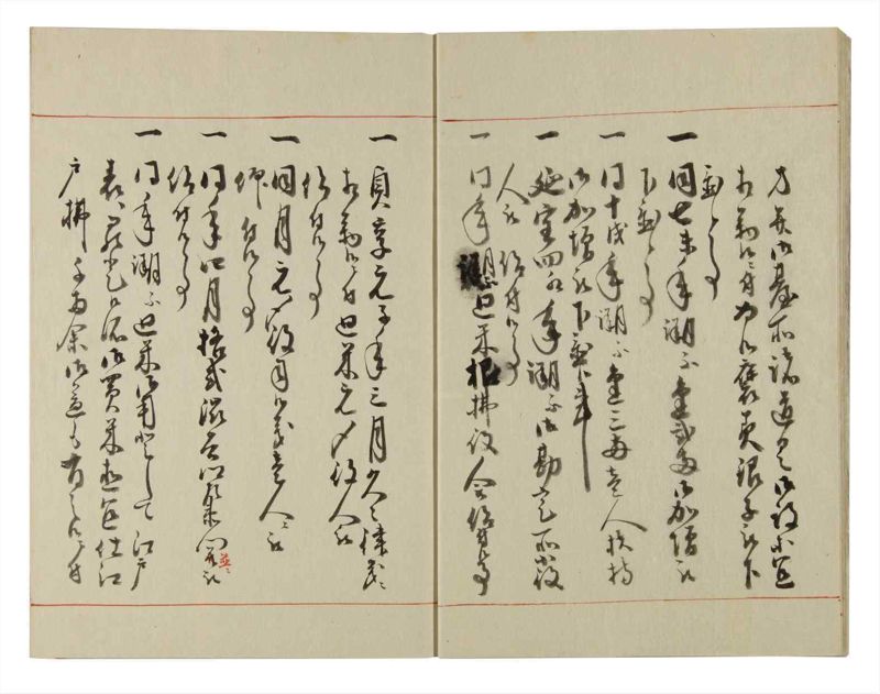 諸士系譜　巻之130　た之部6 - ページ 7