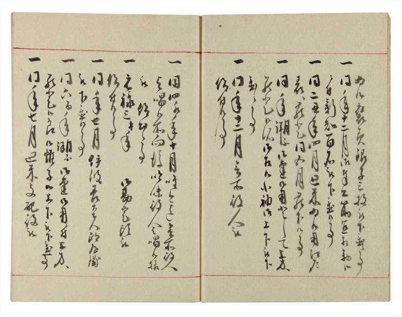諸士系譜　巻之130　た之部6 - ページ 8